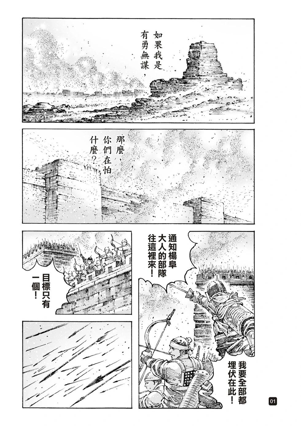 第628话-第274话