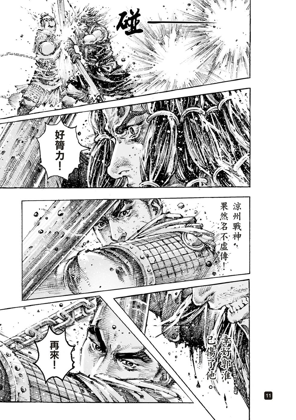 第628话-第274话