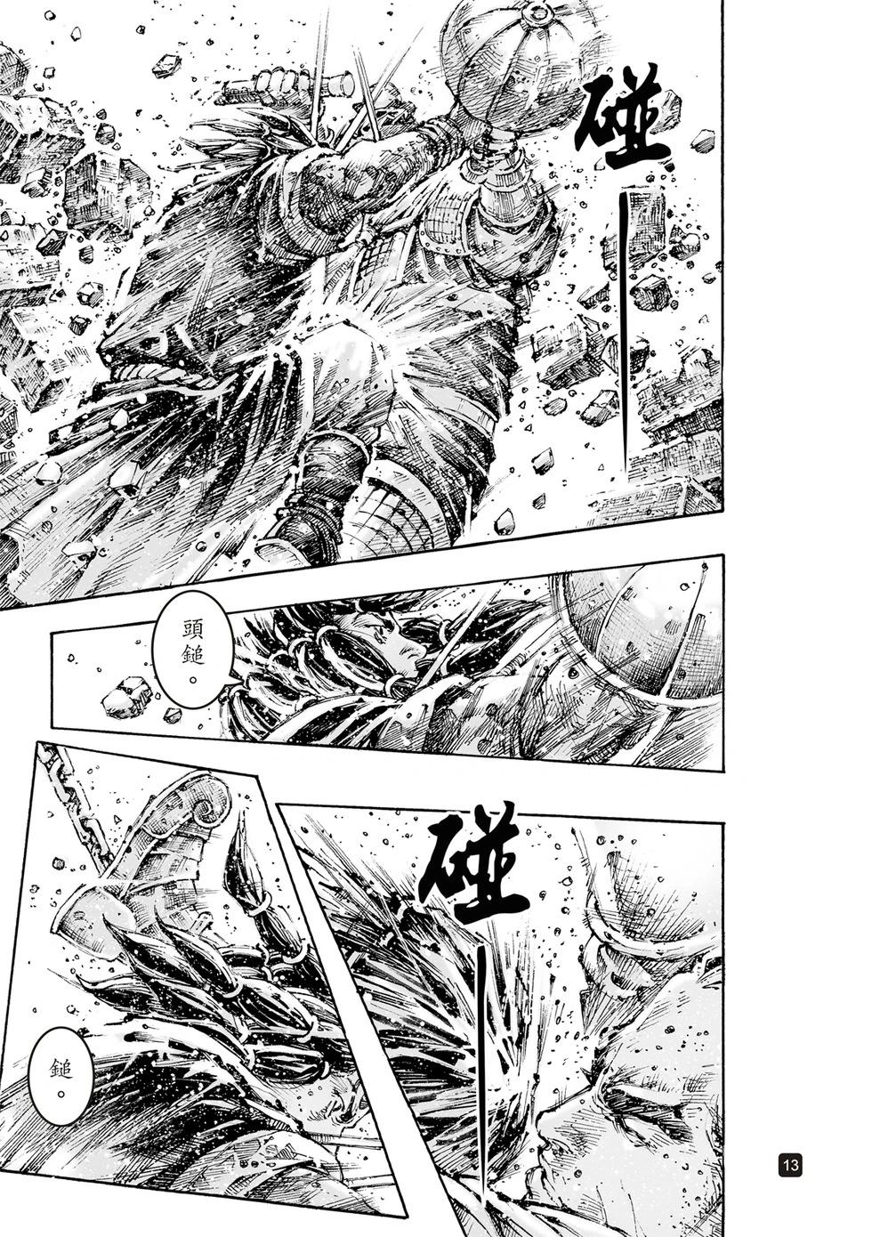 第628话-第274话