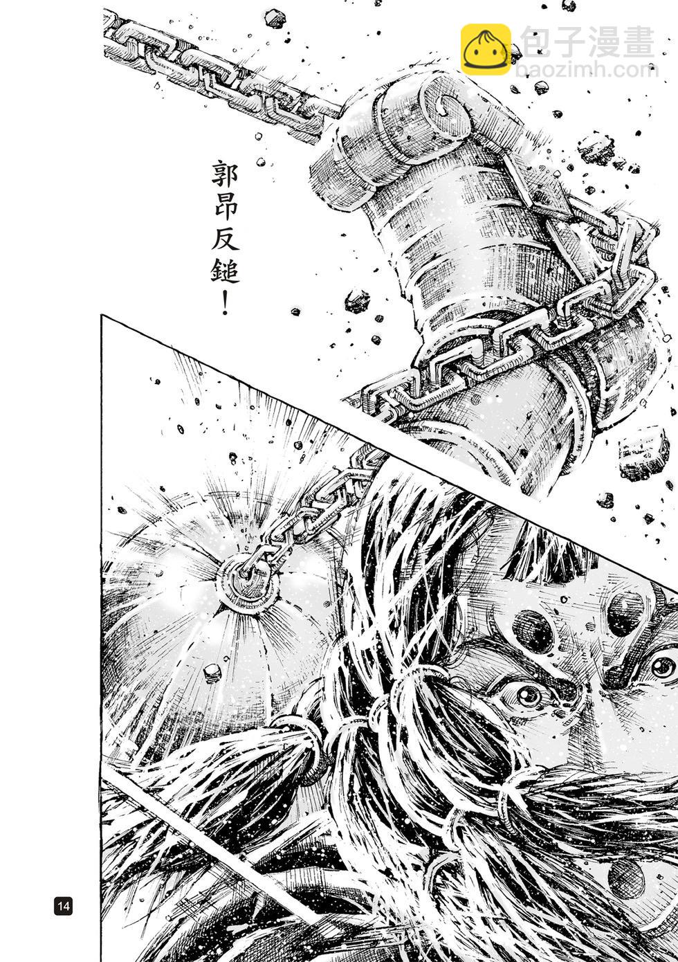 第628话-第274话