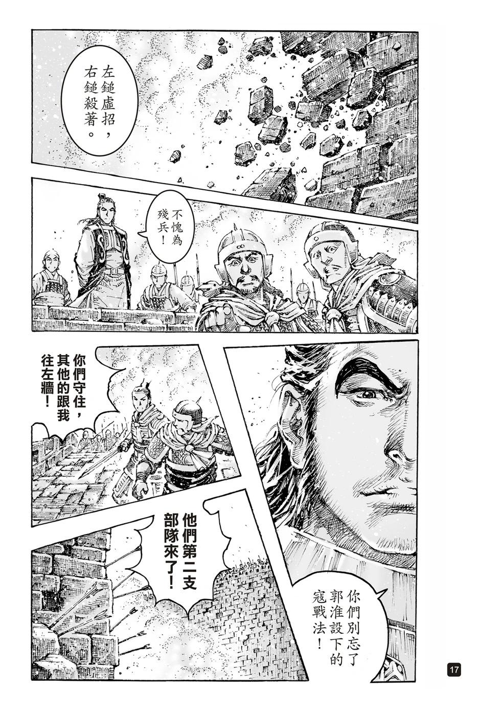 第628话-第274话