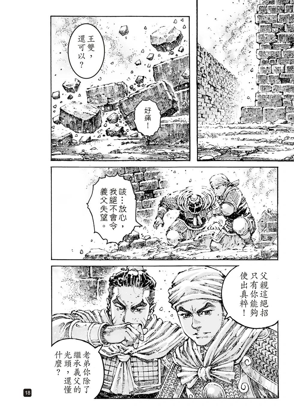 第628话-第274话