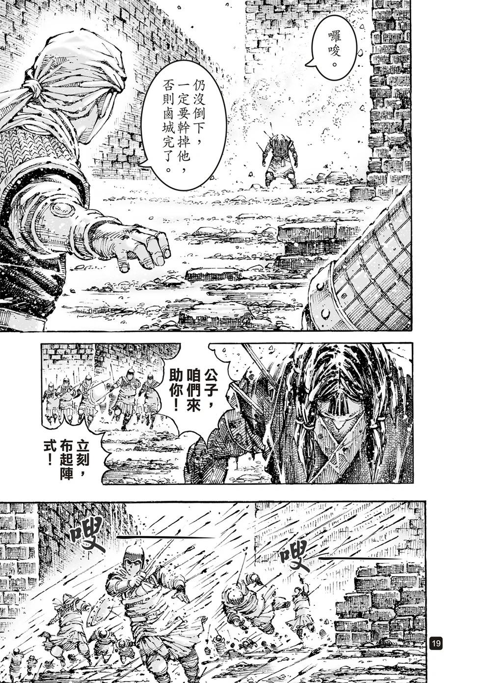 第628话-第274话