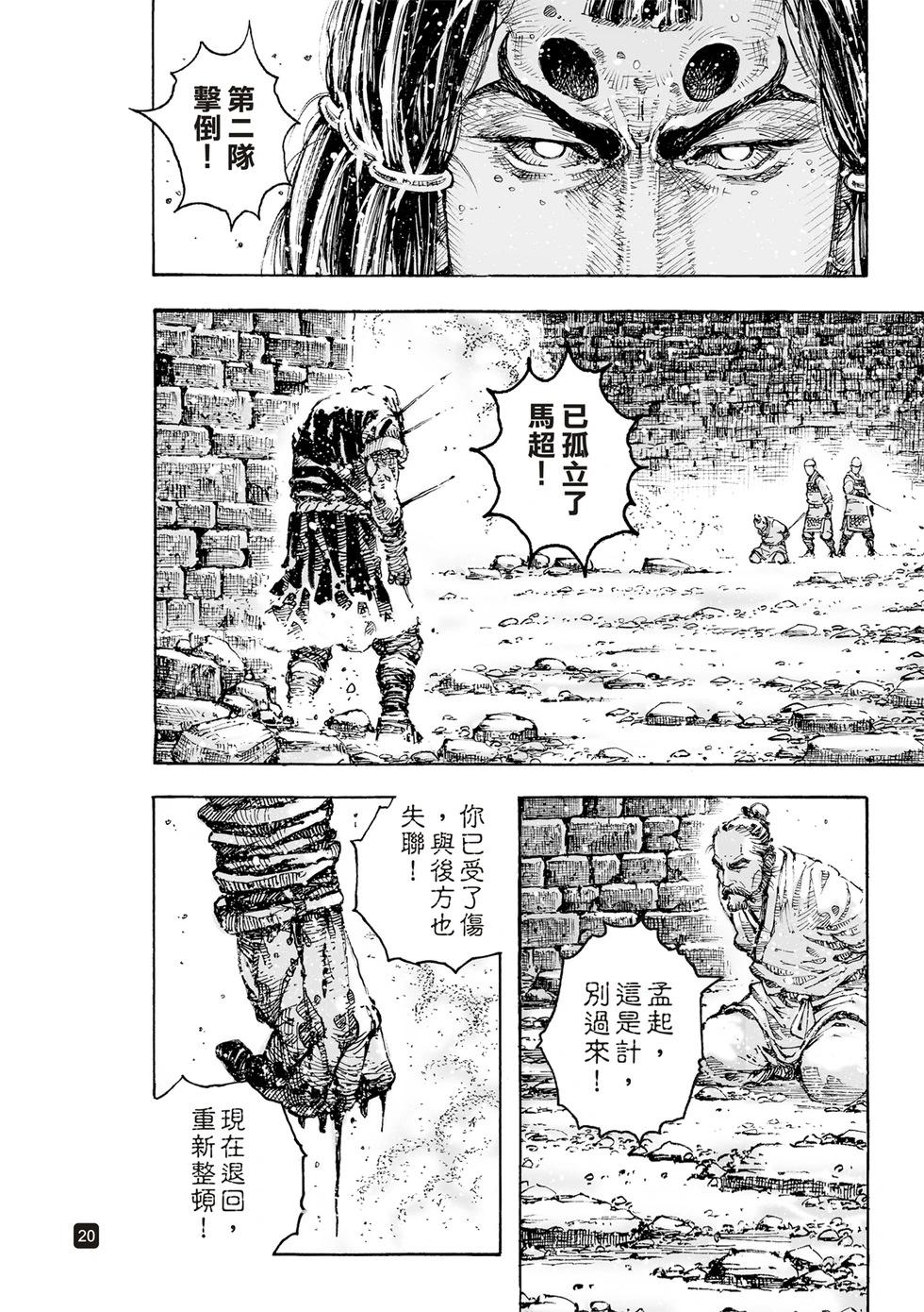 第628话-第274话