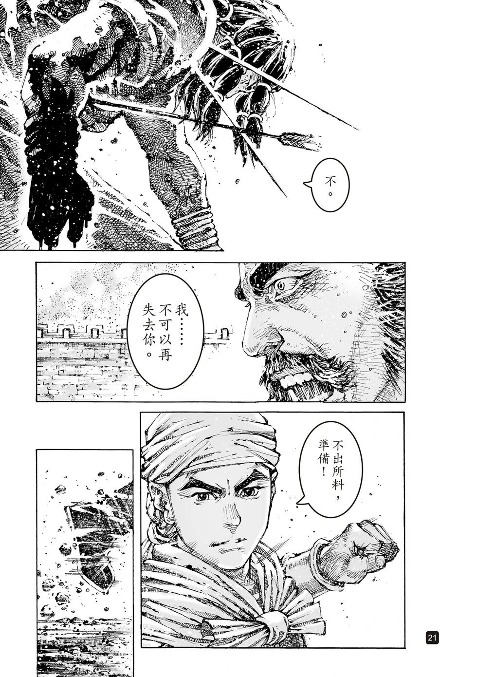 第628话-第274话