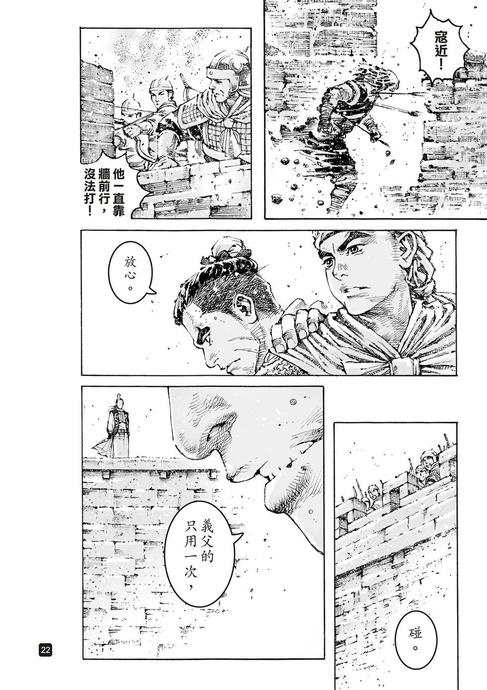 第628话-第274话