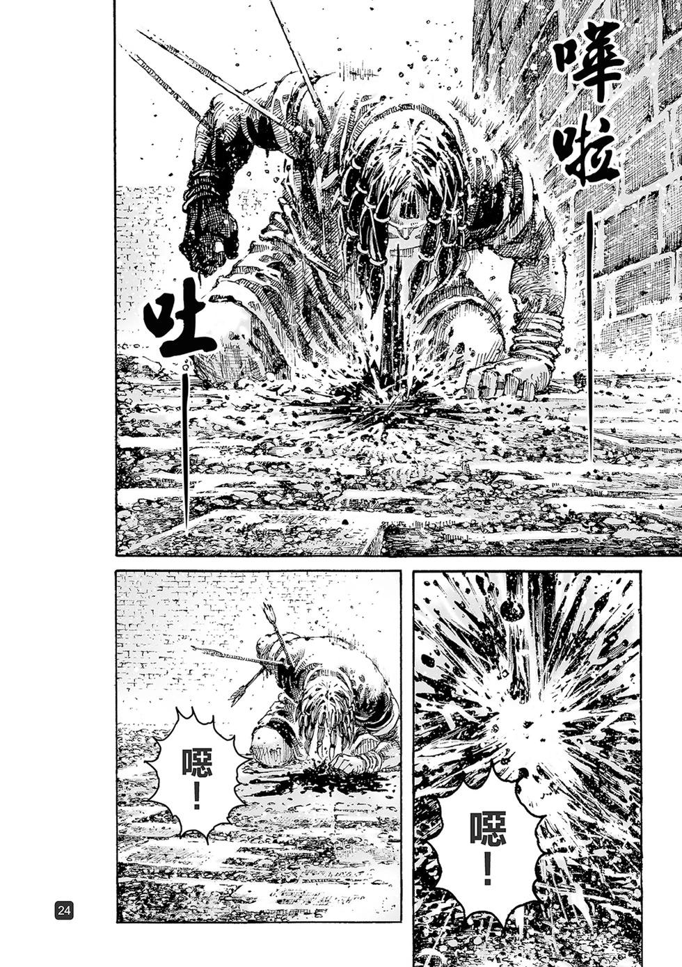 第628话-第274话