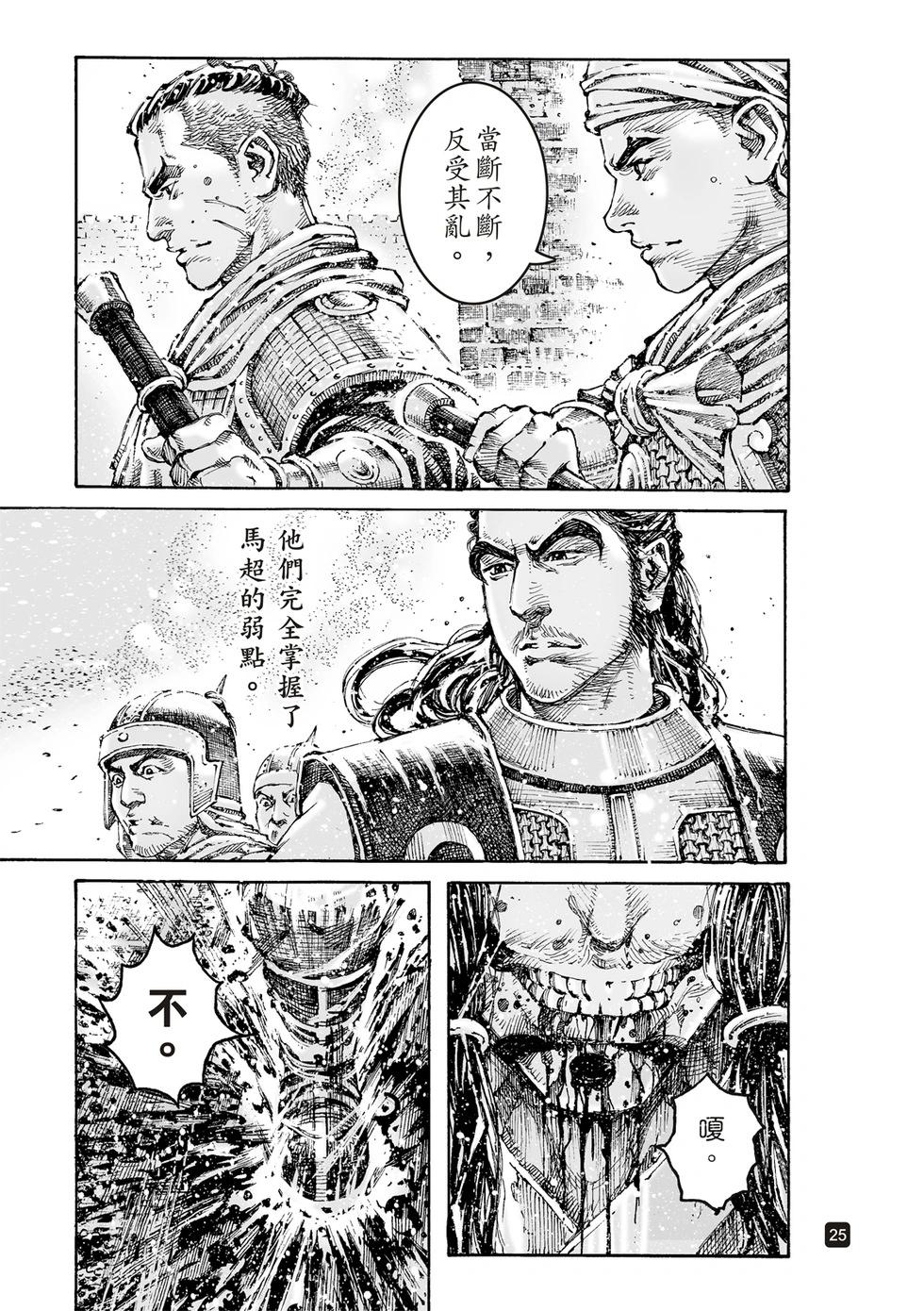 第628话-第274话