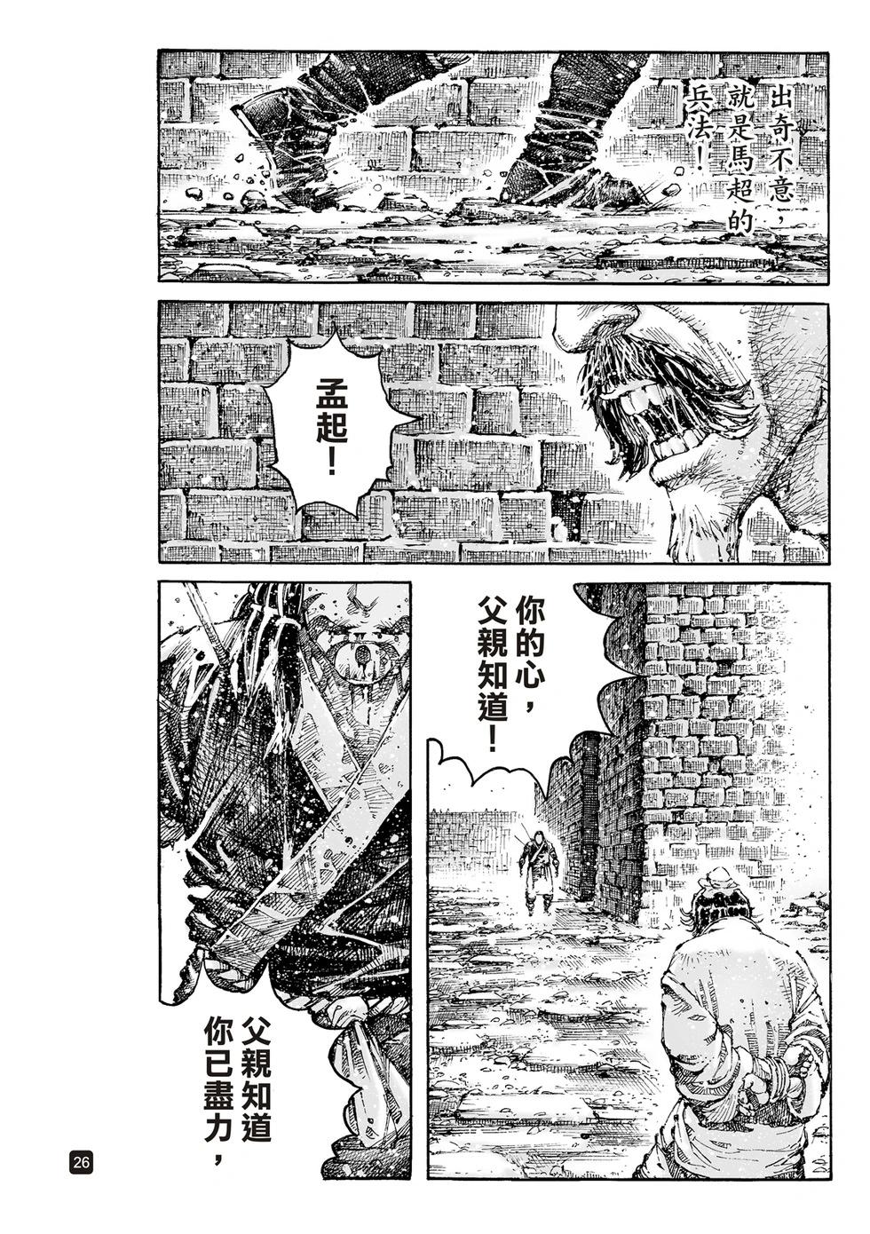 第628话-第274话