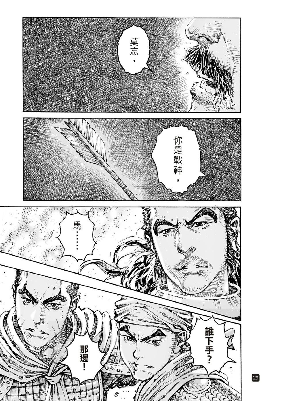 第628话-第274话