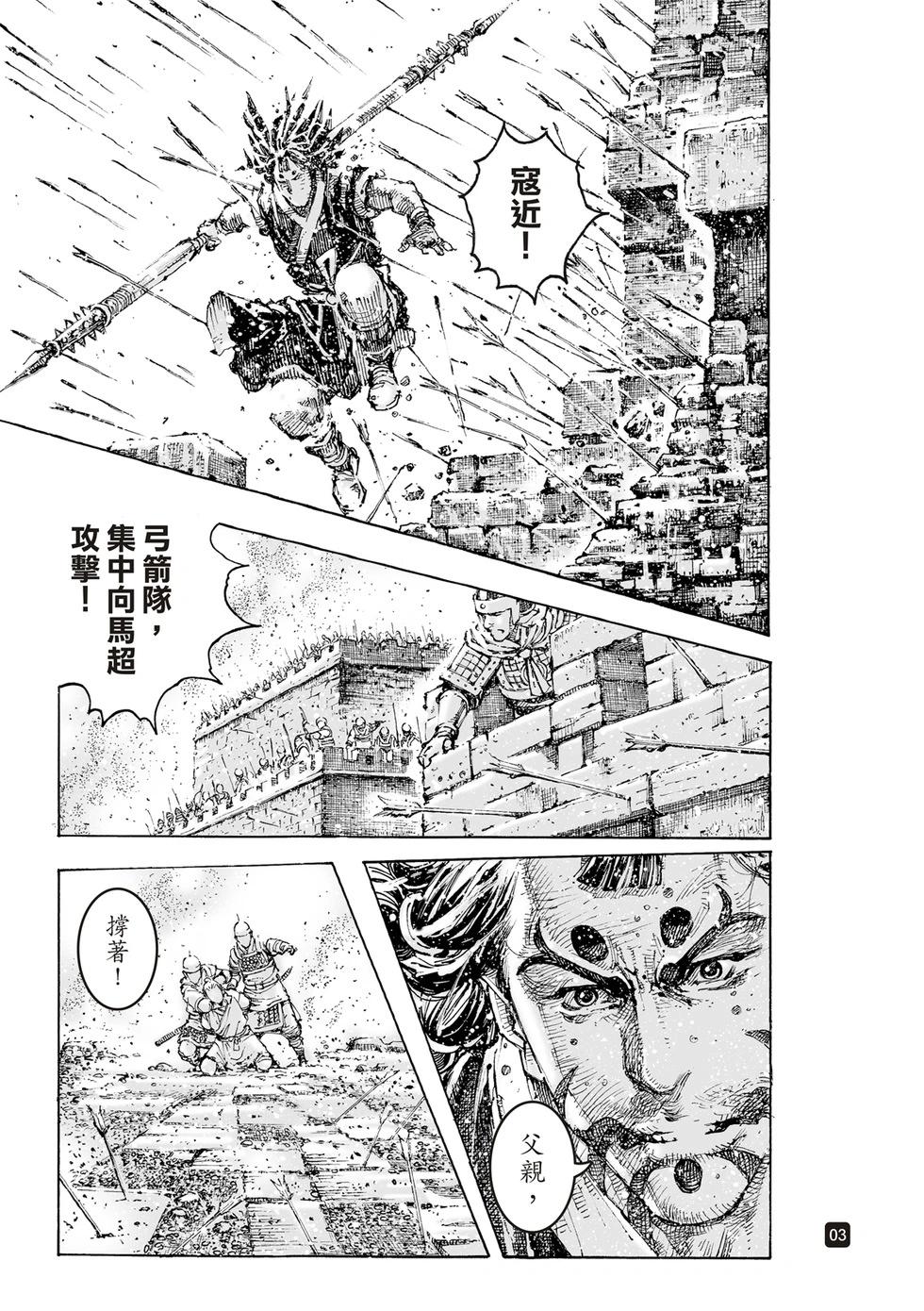 第628话-第274话