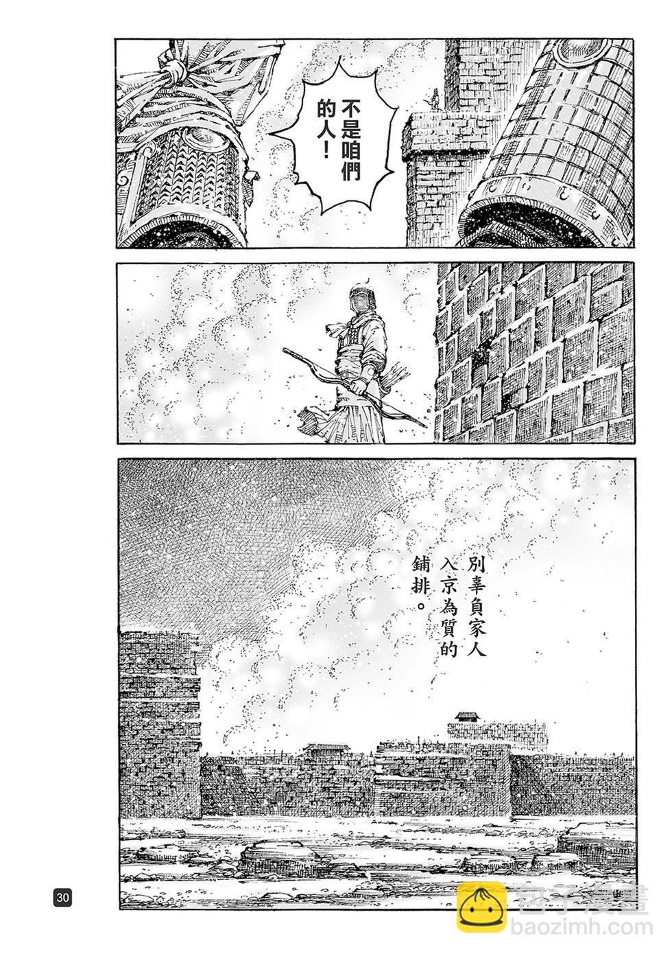 第628话-第274话