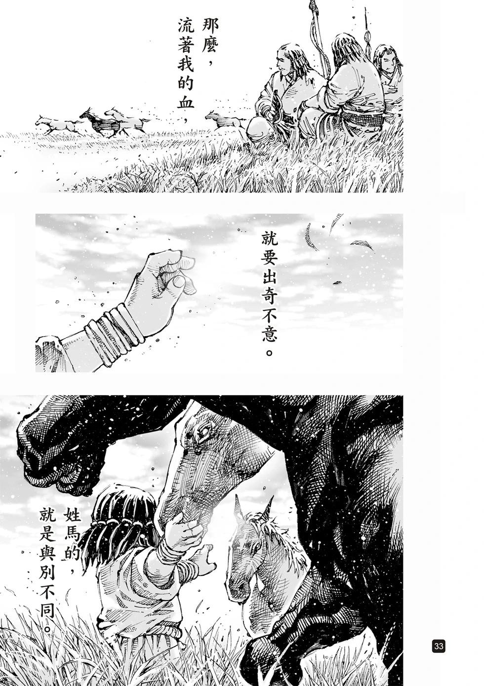 第628话-第274话