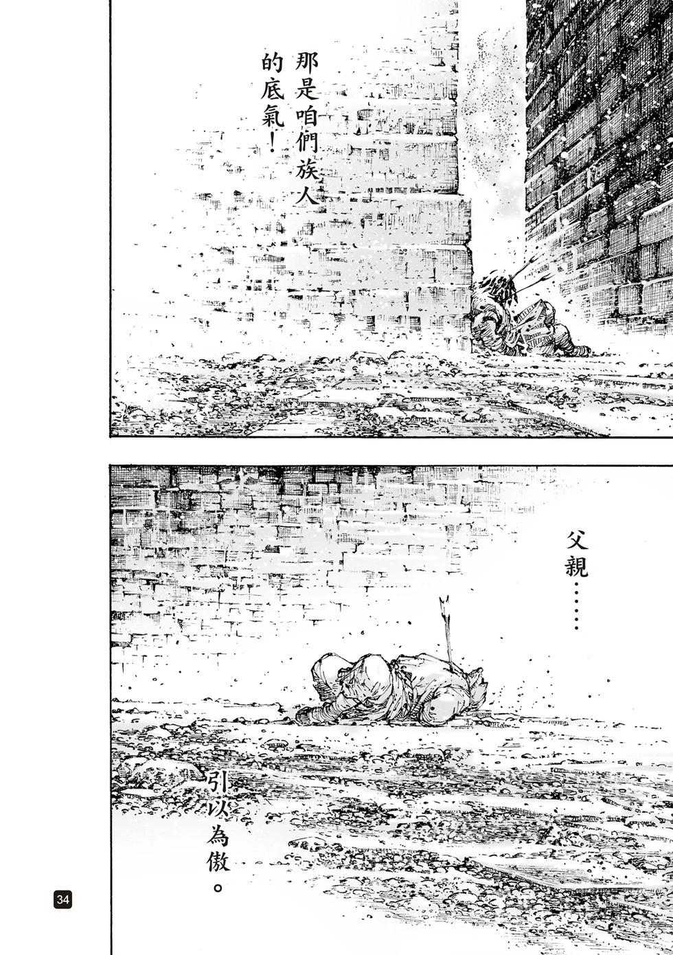 第628话-第274话