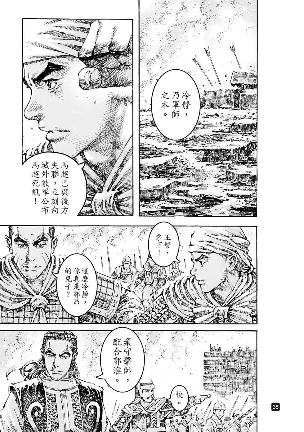 第628话-第274话