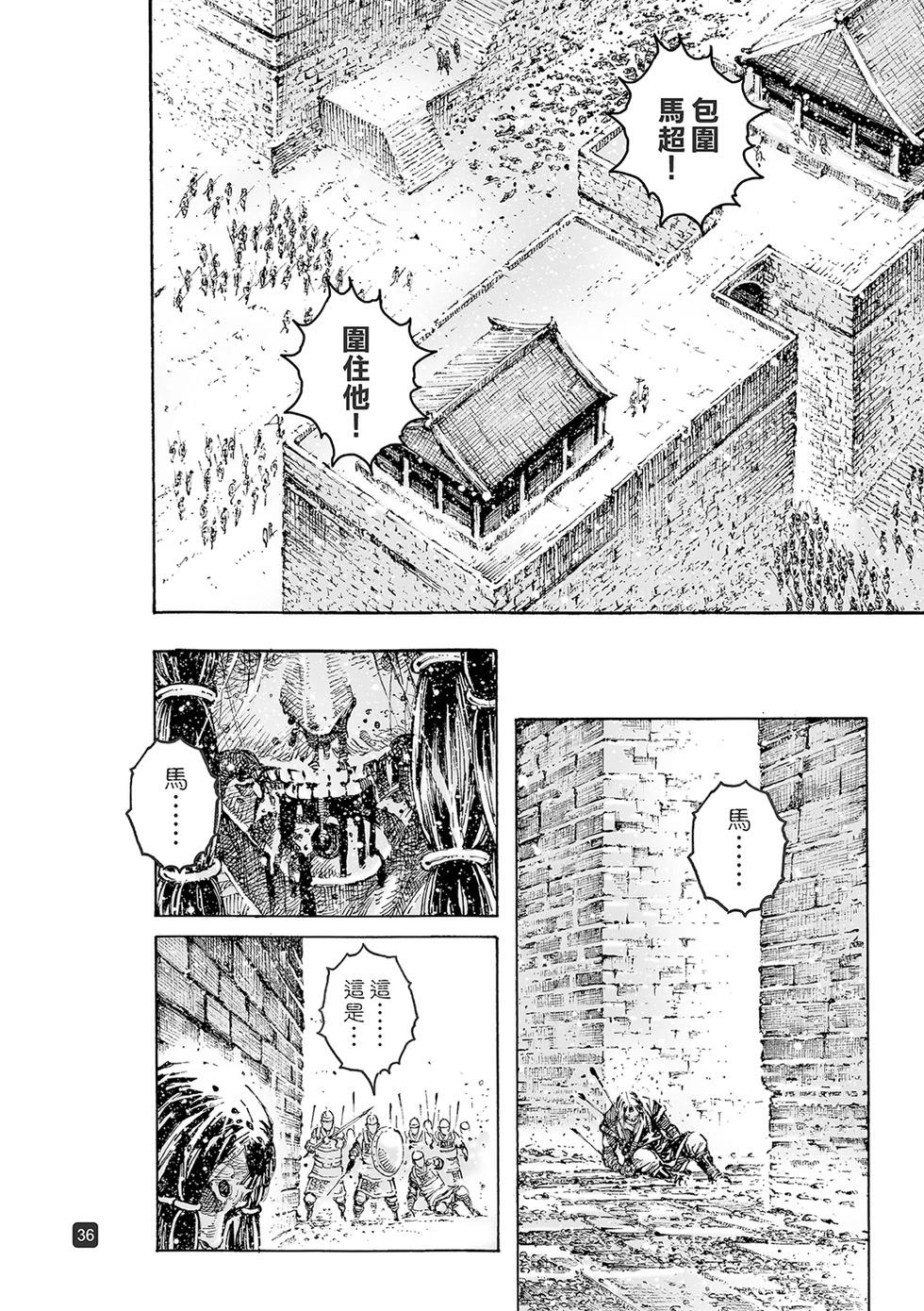 第628话-第274话