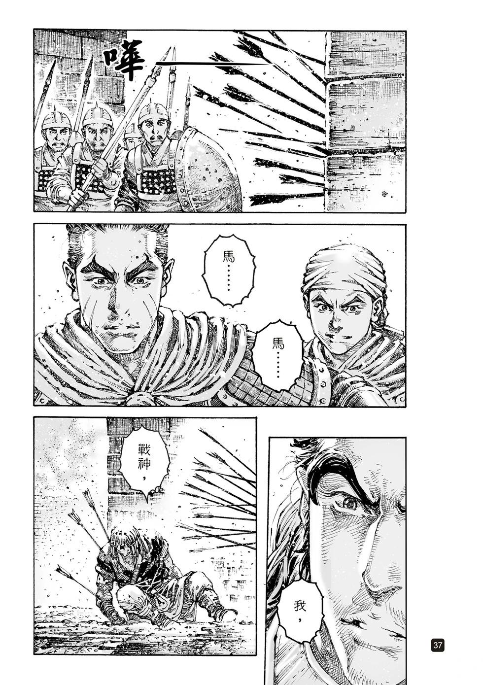 第628话-第274话