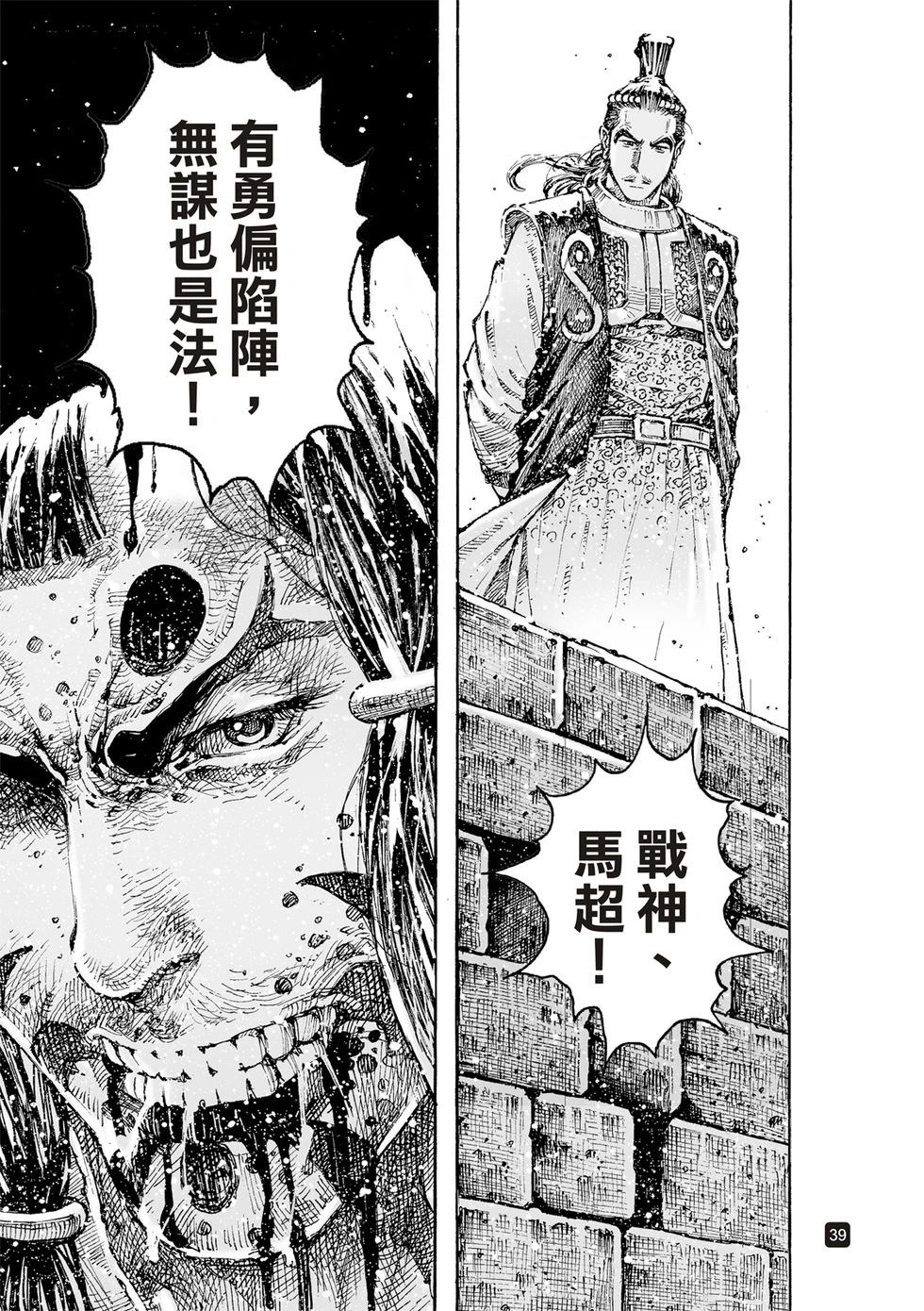 第628话-第274话