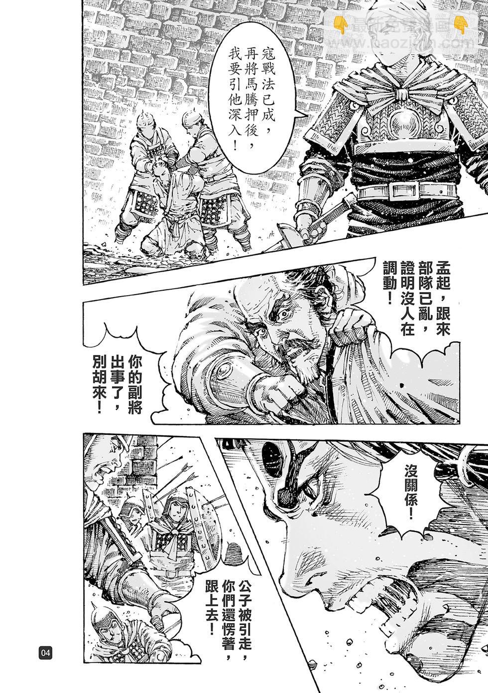 第628话-第274话