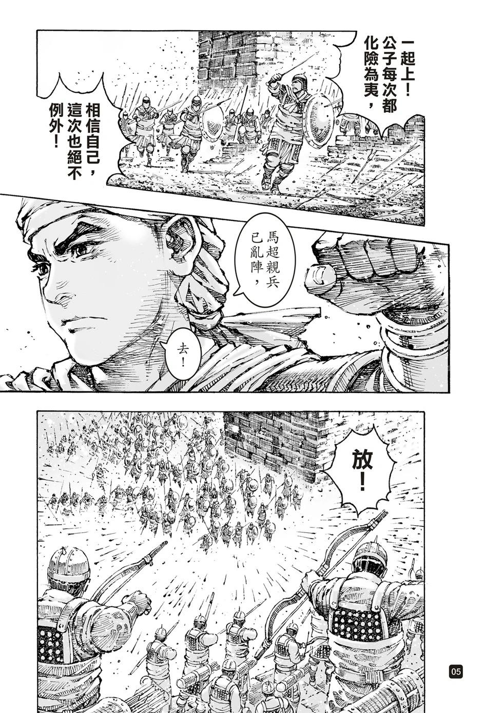 第628话-第274话