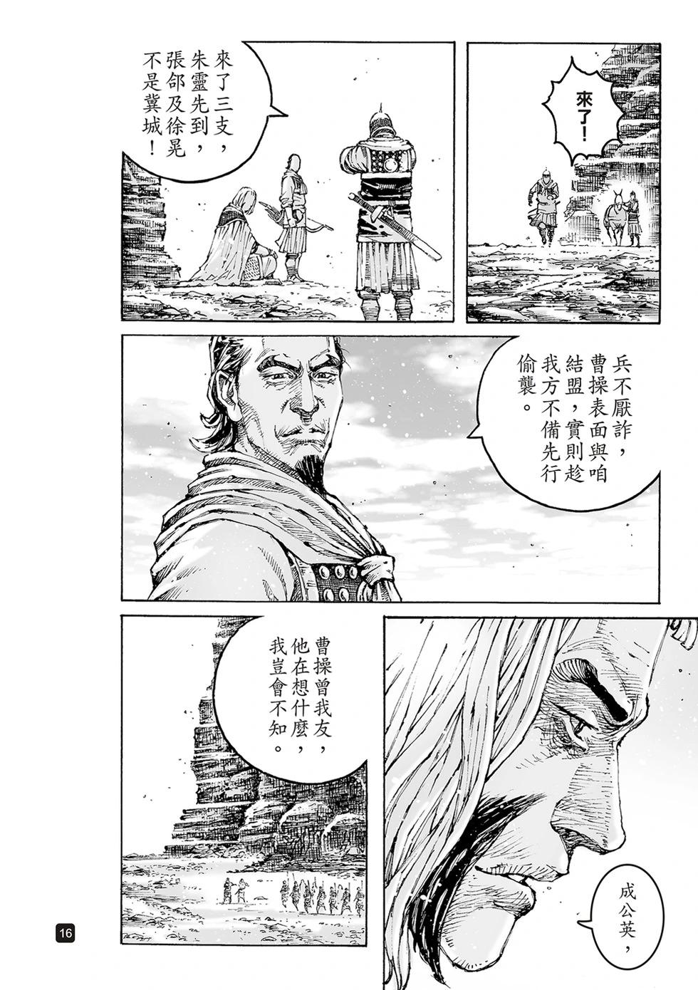 第630话-第276话