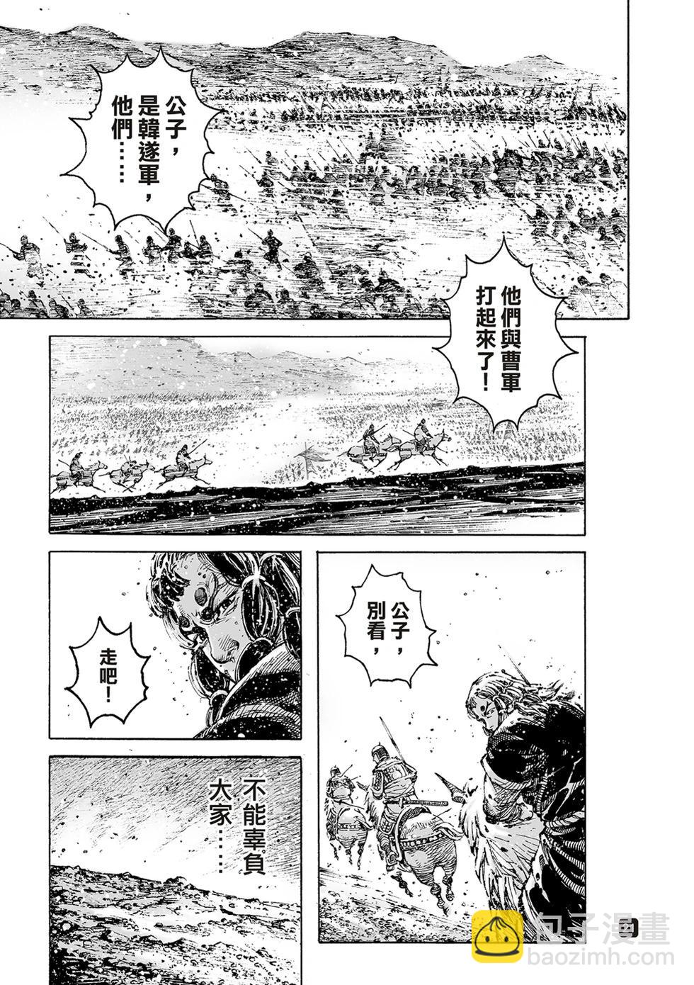 第630话-第276话