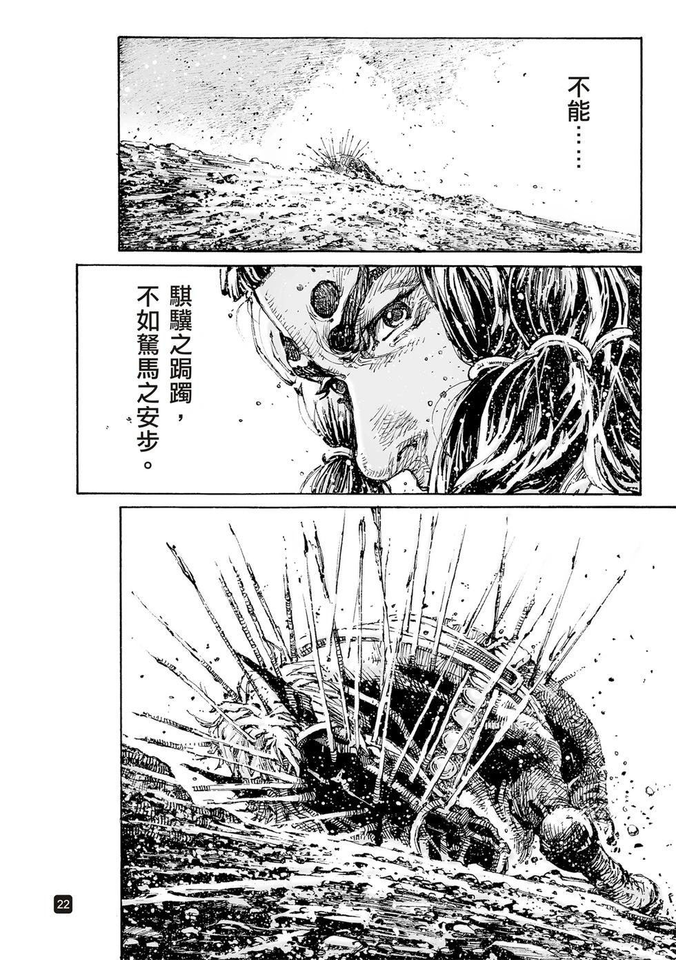 第630话-第276话
