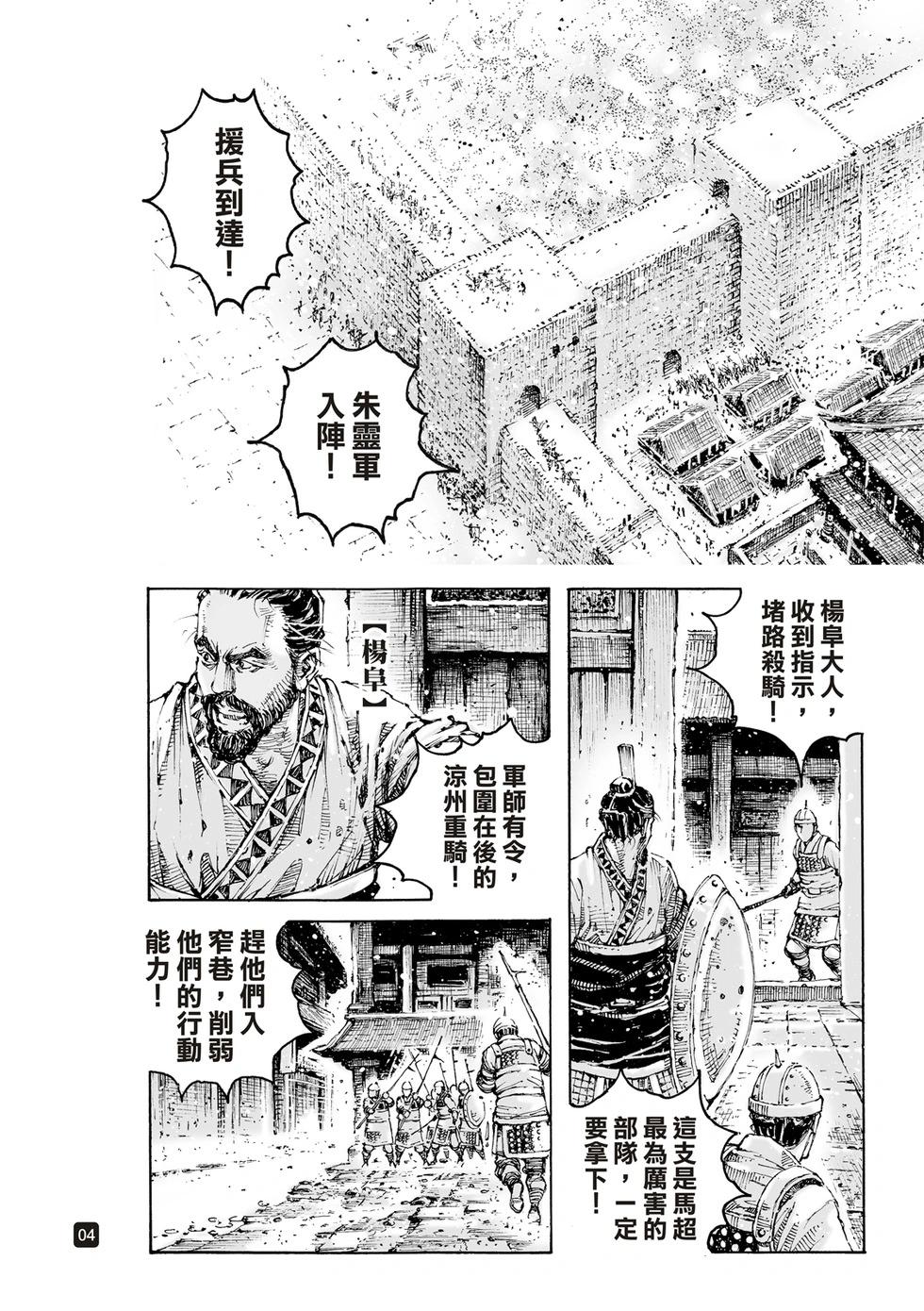 第630话-第276话