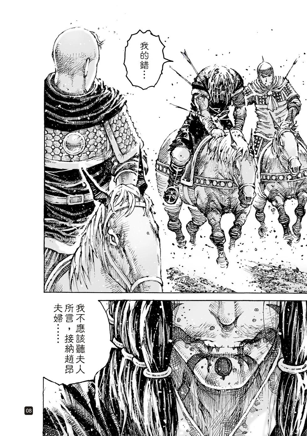 第630话-第276话