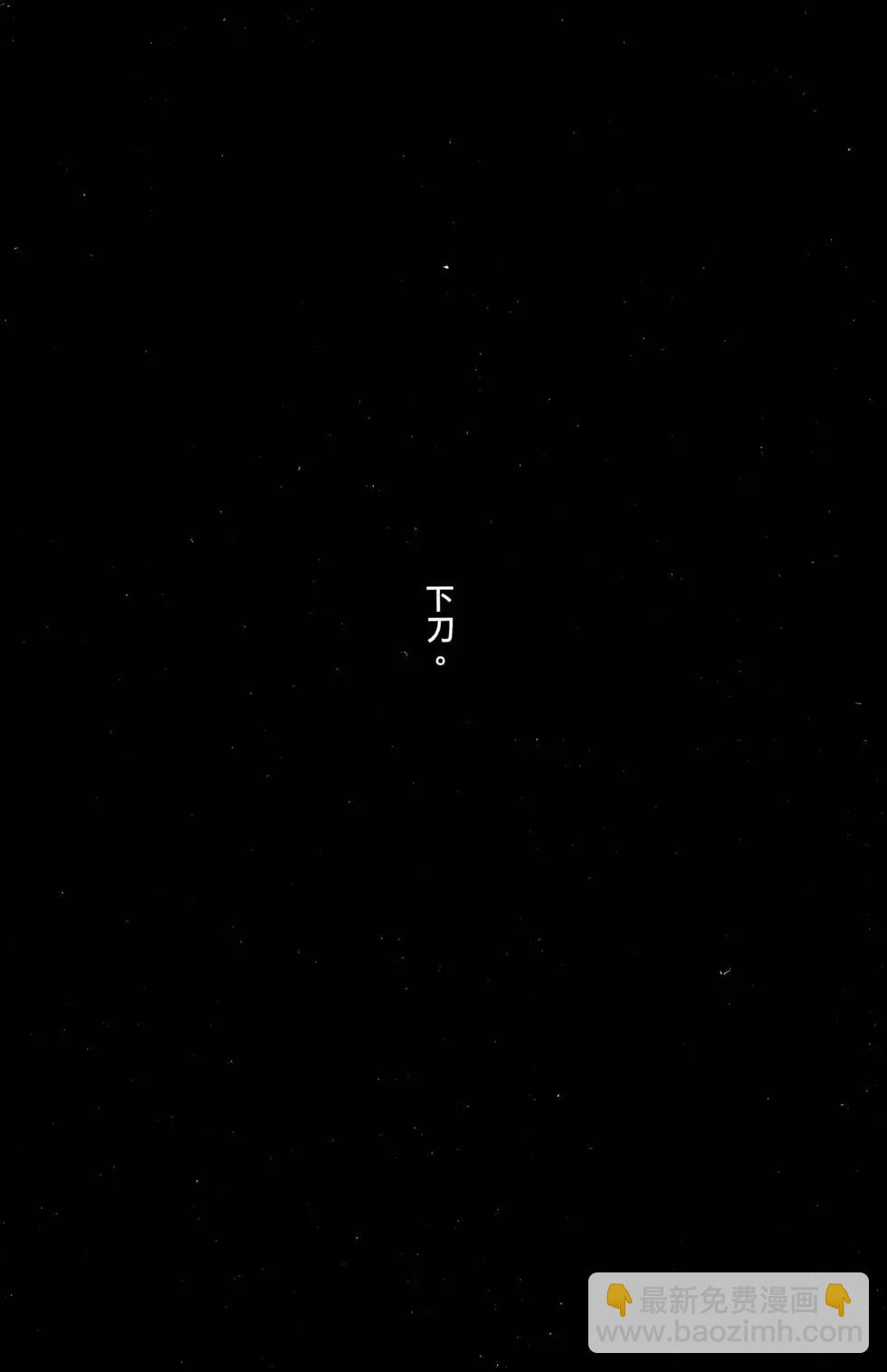 第30卷(1/5)-第28话