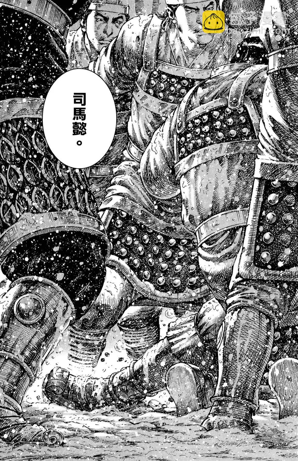 第32卷(1/4)-第30话