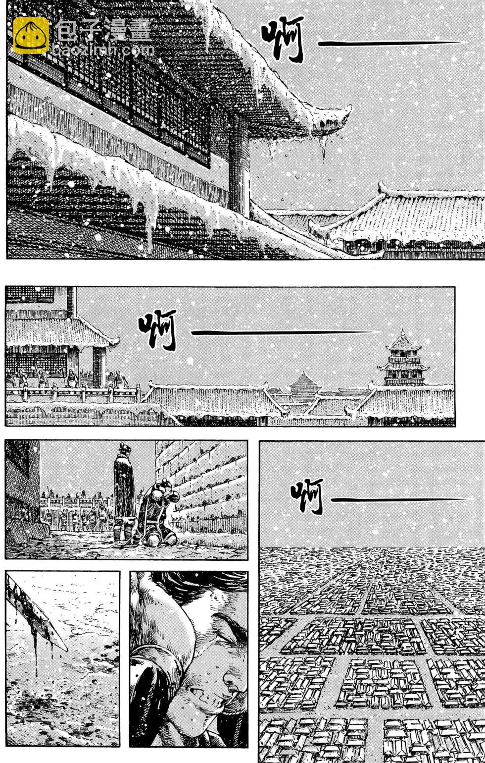 第32卷(1/4)-第30话