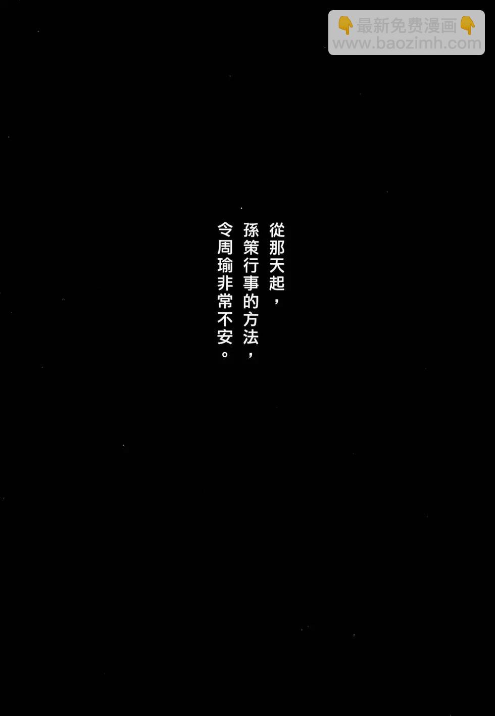 第36卷(1/4)-第34话