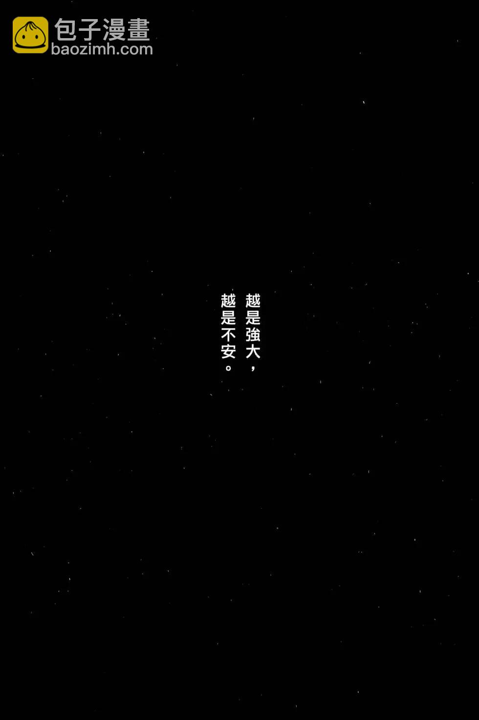 第36卷(1/4)-第34话