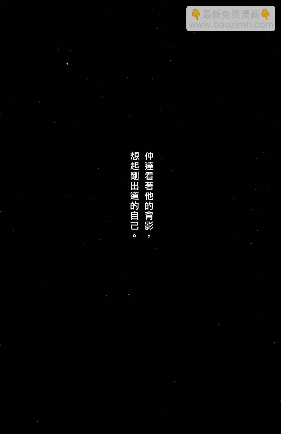 第36卷(1/4)-第34话