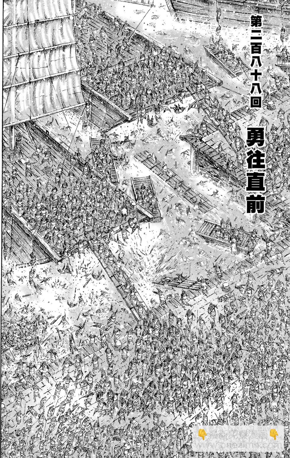 第36卷(1/4)-第34话