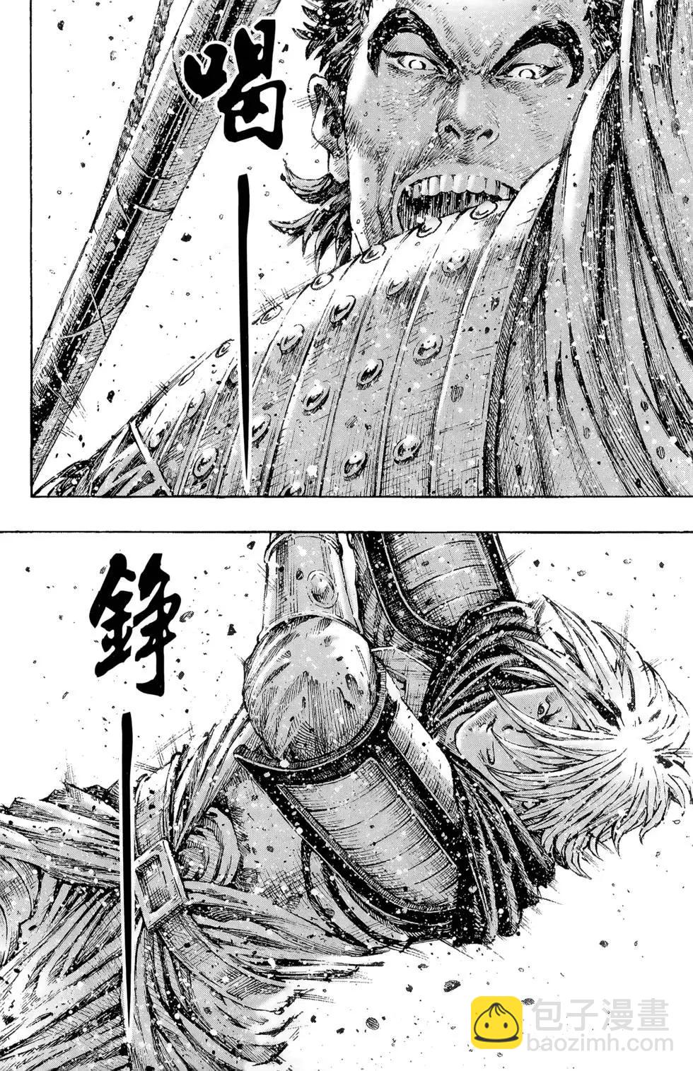 第36卷(1/4)-第34话