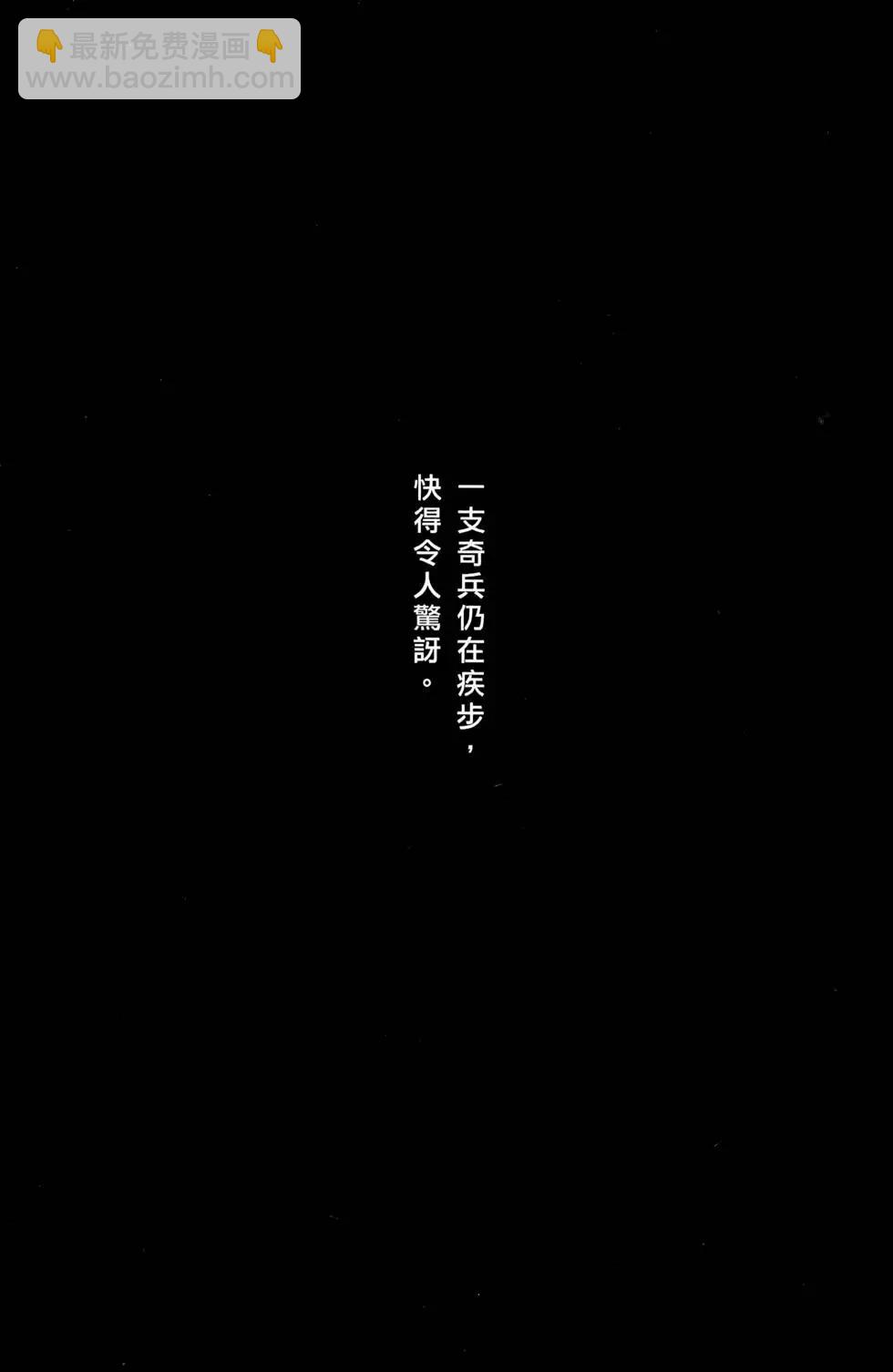 第38卷(1/4)-第36话