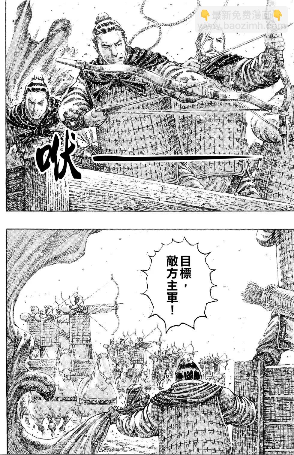 第38卷(1/4)-第36话