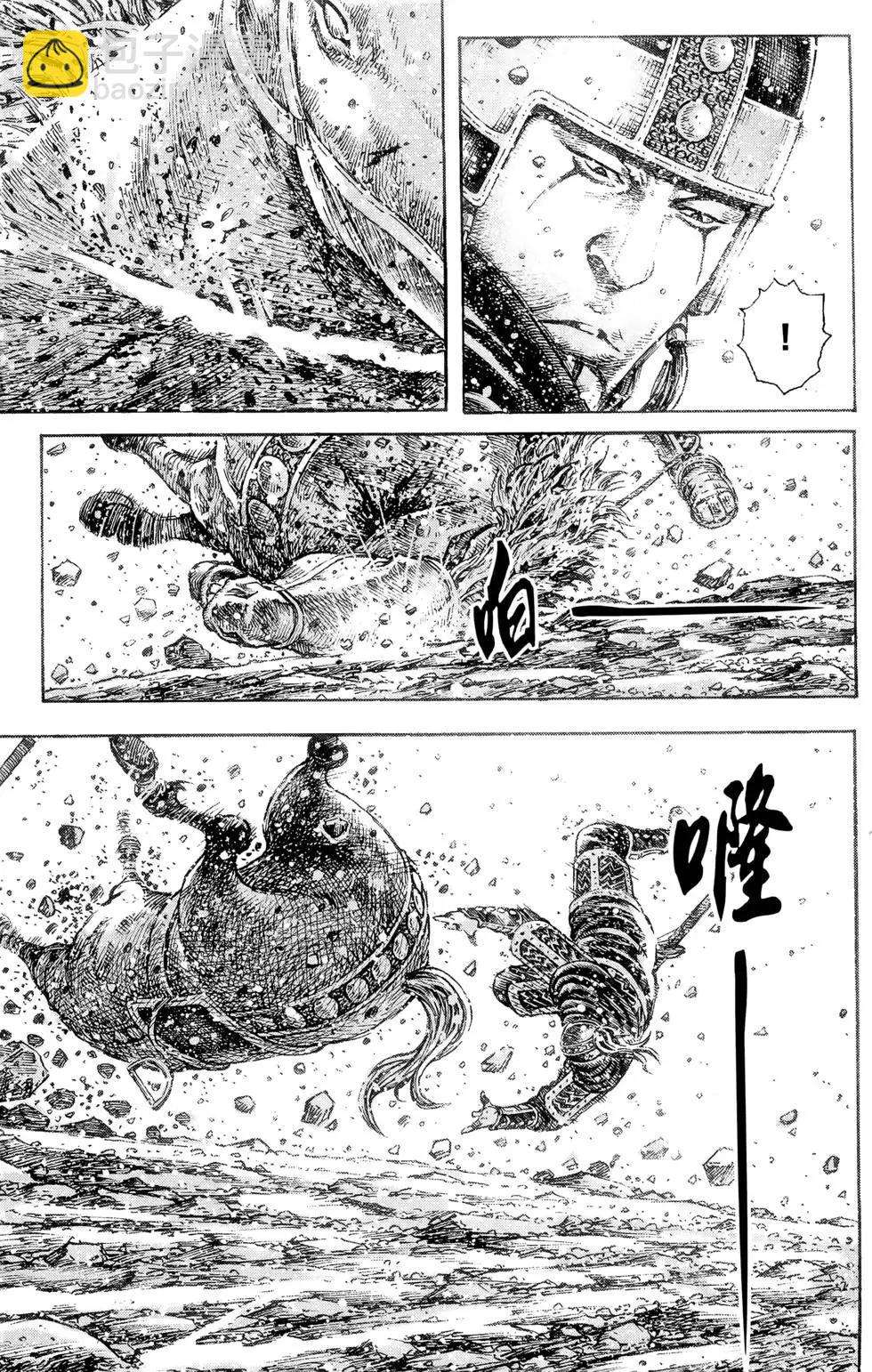 第38卷(1/4)-第36话
