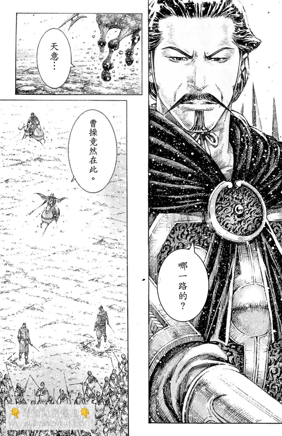 第38卷(1/4)-第36话