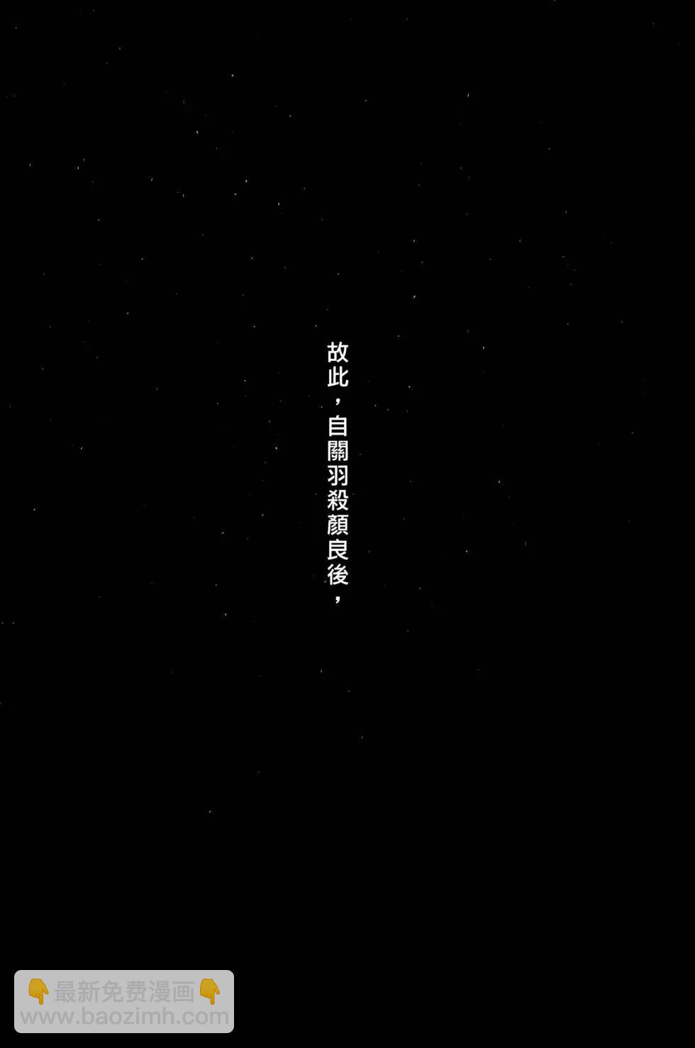 第40卷(1/4)-第38话