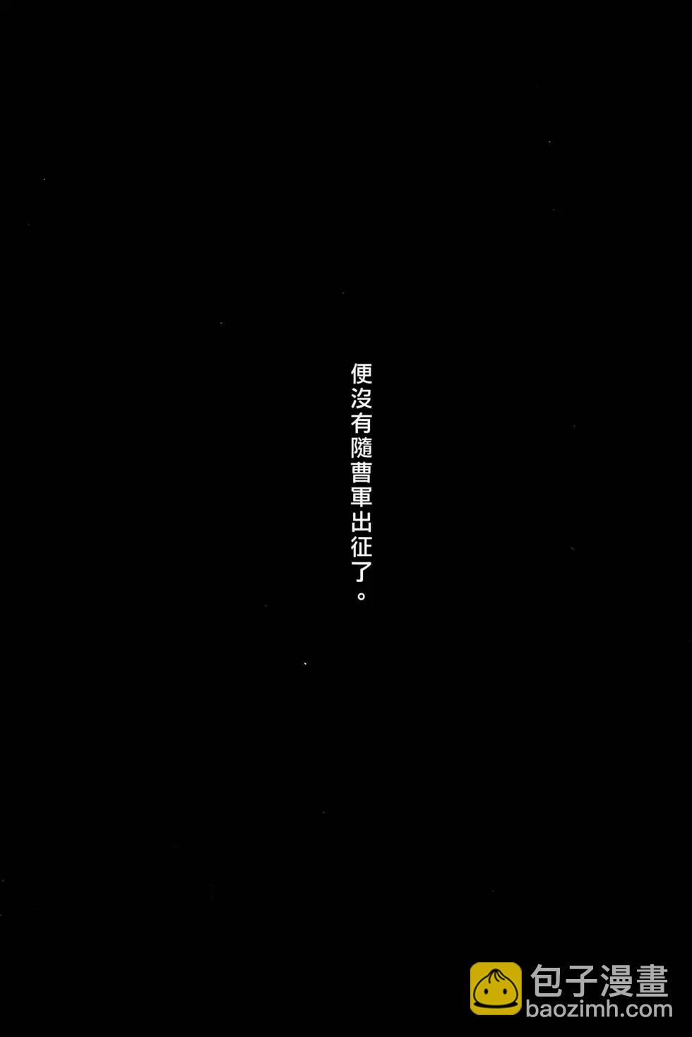 第40卷(1/4)-第38话