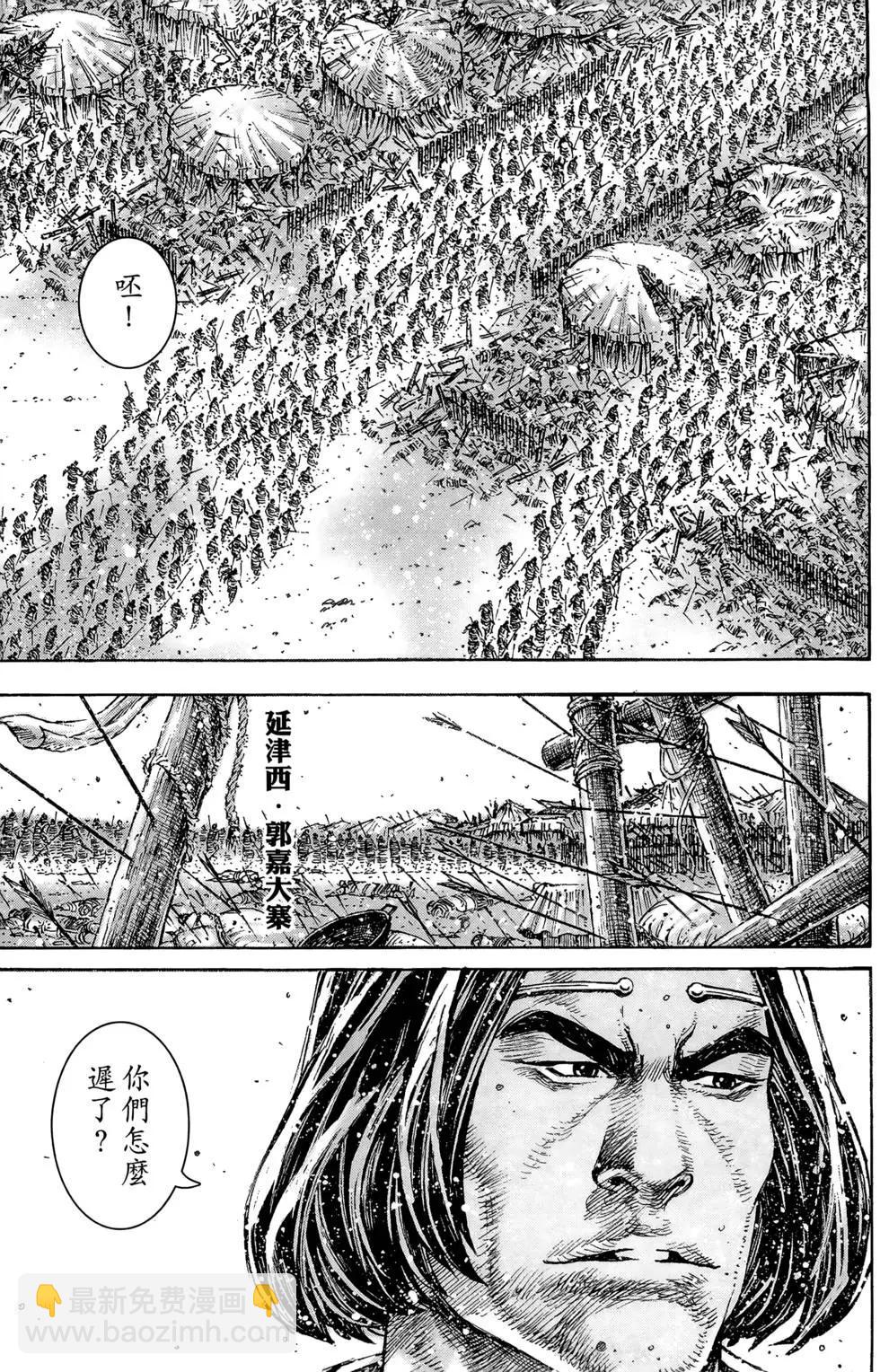 第40卷(1/4)-第38话