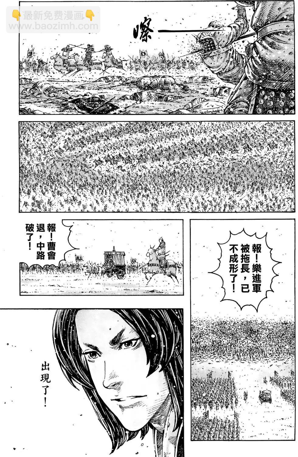第40卷(1/4)-第38话