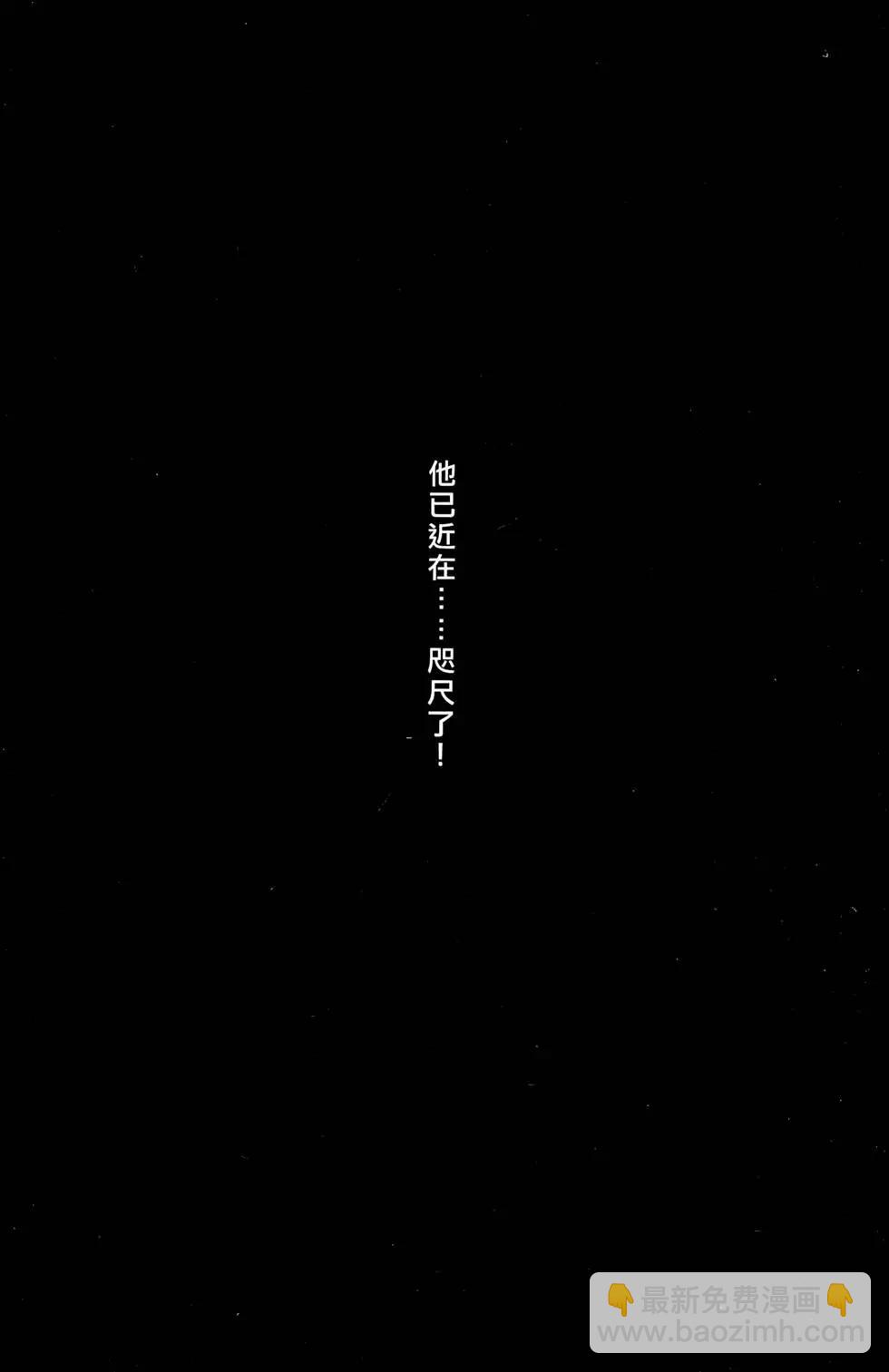 第40卷(1/4)-第38话