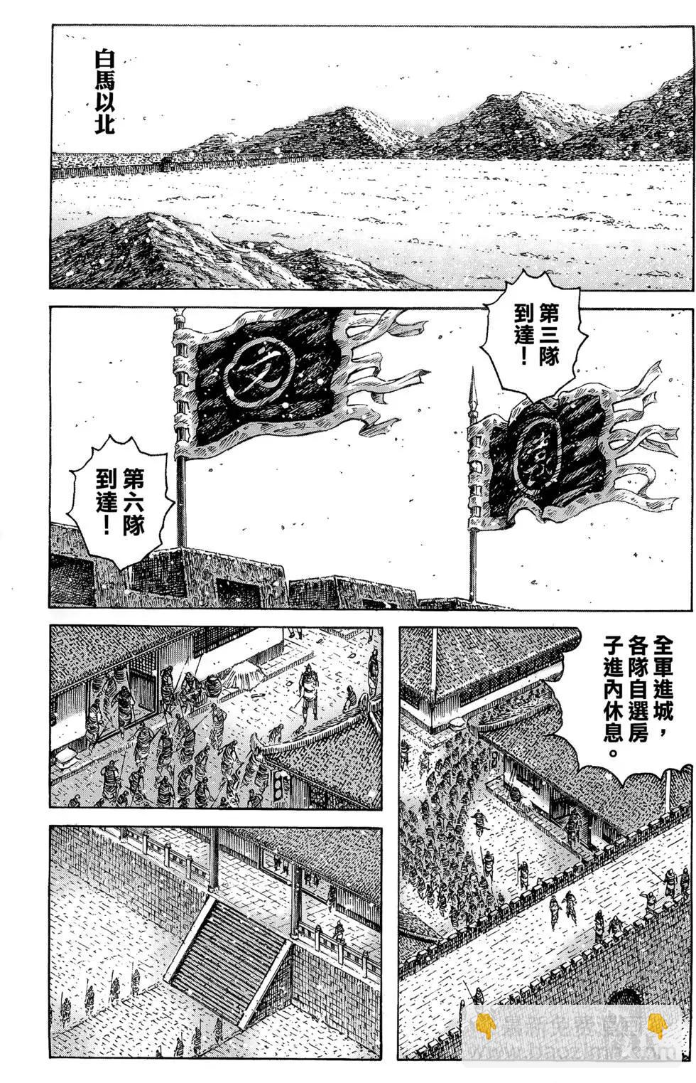 第40卷(1/4)-第38话