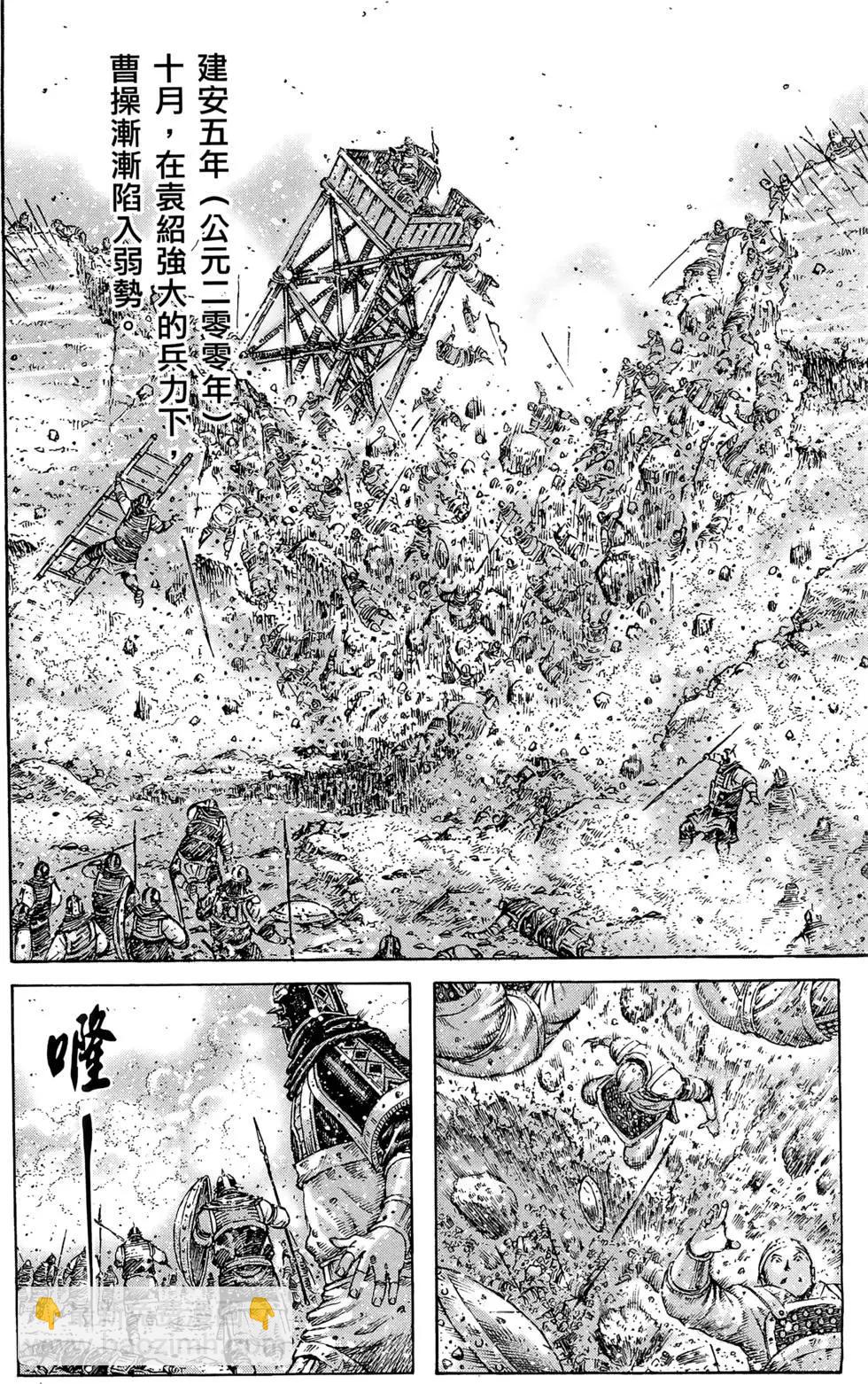第42卷(1/4)-第40话