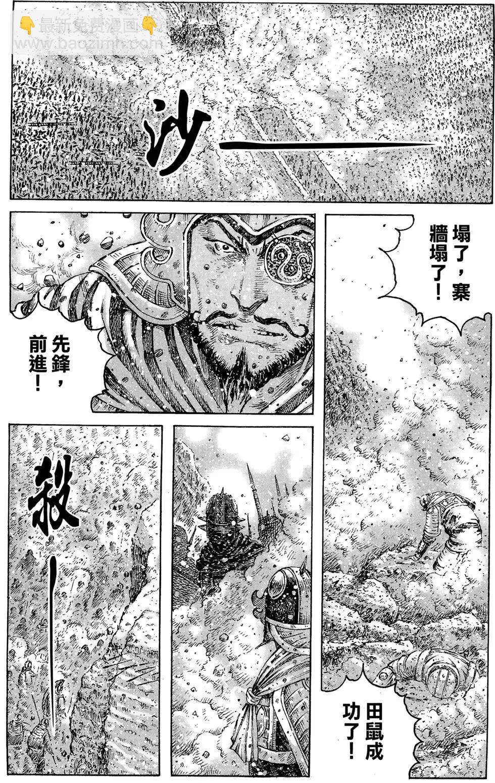 第42卷(1/4)-第40话
