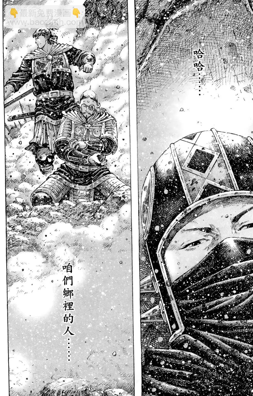 第42卷(1/4)-第40话